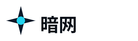 暗网 品牌Logo